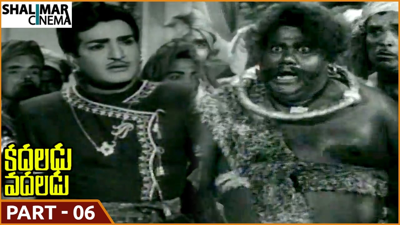 Kadaladu Vadaladu Movie || Part 06/15 || NTR, Jayalalitha || Shalimarcinema