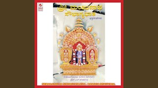 Dharmasthalada Deva