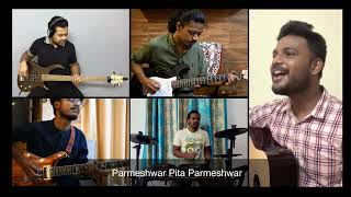 Video thumbnail of "Parmeshwar Pita Parmeshwar | Cover |"