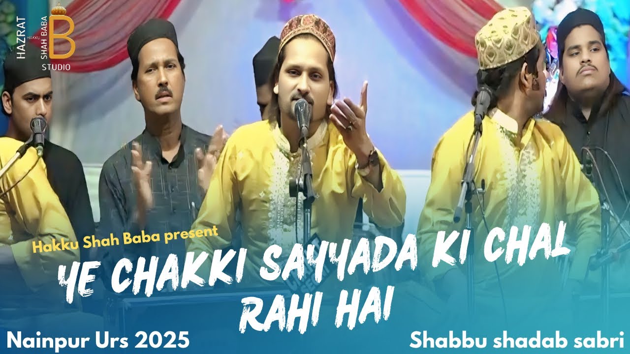YE CHAKKI SAYYADA KI CHAL RAHI HAI | 2025 New Qawwali || Shabbu Shadab Sabri