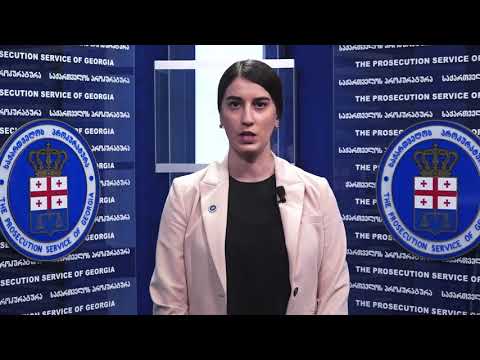 თ.გ.-ს მიმართ ჯგუფურად განხორციელებული იძულების, მუქარისა და ქრთამის მიცემის საქმე