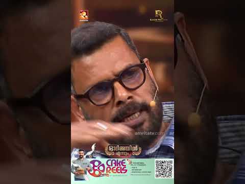 സീമയാണ് അതിന് inspiration
