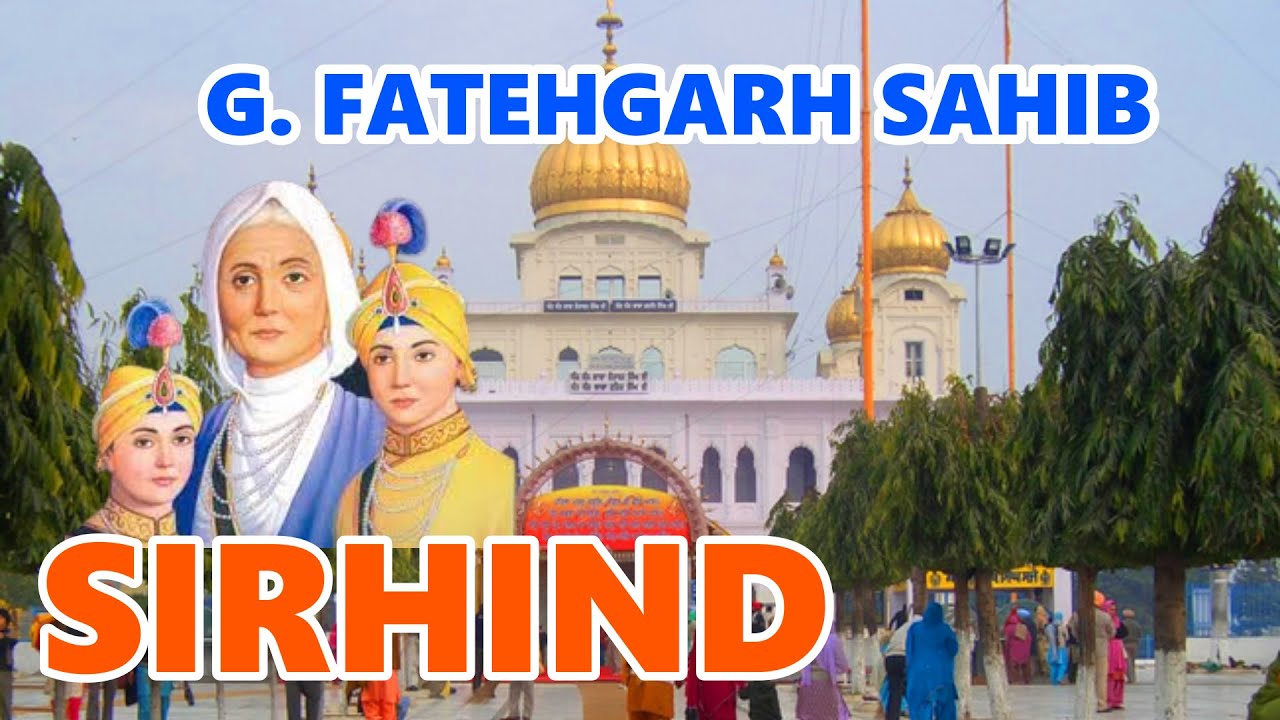 A Place where Baba Zorawar Singh Ji & Baba Fateh SIngh Ji were Bricked ...