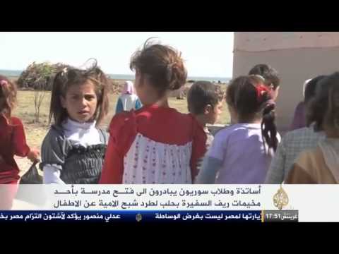 مدرسة للأطفال في أحد مخيمات ريف حلب