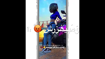 شو هالعود المفتري الاسطورة 