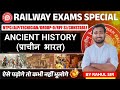 ANCIENT HISTORY (प्राचीन भारत) | LECTURE-23| RRB NTPC/ALP/TECHNICIAN/RPF/GROUP-D | RAHUL SIR