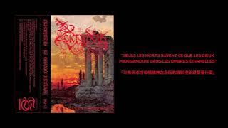 Download lagu Zeicrydeus - Sous L'Ombre Éternelle Des Vestiges D'Heghemnon (中文翻譯 Chinese translation)