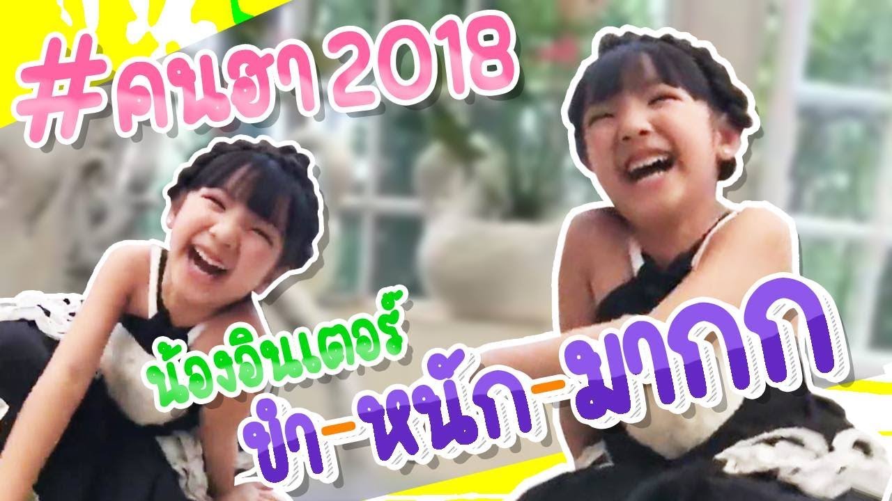 ร่วมงาน 