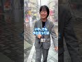 🛁屋さんに転職した決め手はなに!?#池袋 #夜職 #日常 #スタッフ募集