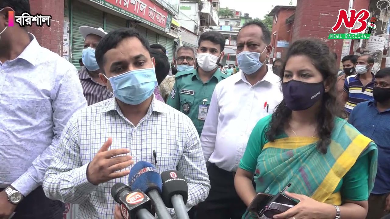 বরিশালে লকডাউনে কঠোর অবস্থানে প্রশাসন । News Barisal