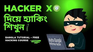 Learn Ethical Hacking Free | Hacker X App Tutorial in Bangla | ফ্রীতে হ্যাকিং শিখুন