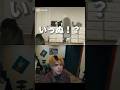 いっぬにドッキリ演奏 @c@crownhead_jp#英会話 #英語 #ドッキリ