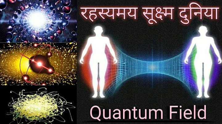 Zoom in quantum level| Multiverse to quantum world |Exploring the visual Quantum Realm|quantum zoom
