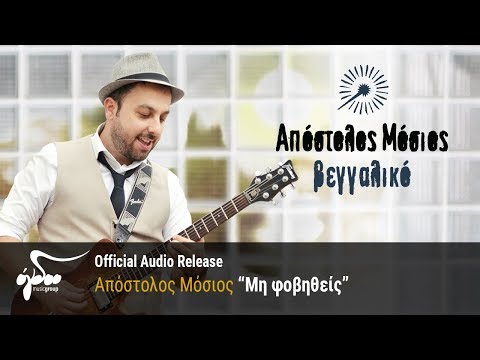 Βίντεο: Ξέχνα-μη-δάσος