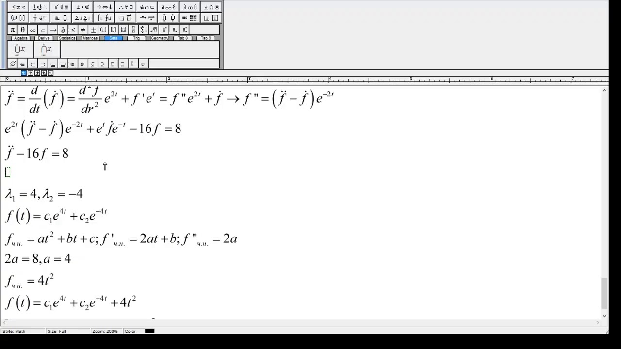 Семинар по УМФ, уравнение Пуассона в кольце 15.04.2020 - YouTube