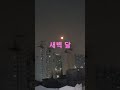 2026년 4월 2일