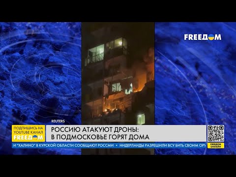 7 регионов РФ