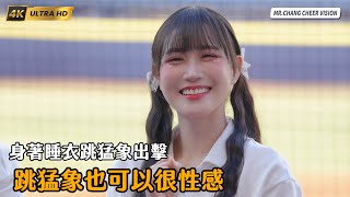 《穿著睡衣跳猛象！邊荷律反差萌｜性感與力量的完美結合｜변하율 Byun Ha-yul》