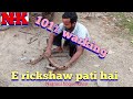 E Rickshaw Pati Hai E Rickshaw Pati Repairing Toto Repairing E Rickshaw Repairing E Rickshaw Pati Hai E Rickshaw Pati Repairing Toto Repairing E Rickshaw Repairing