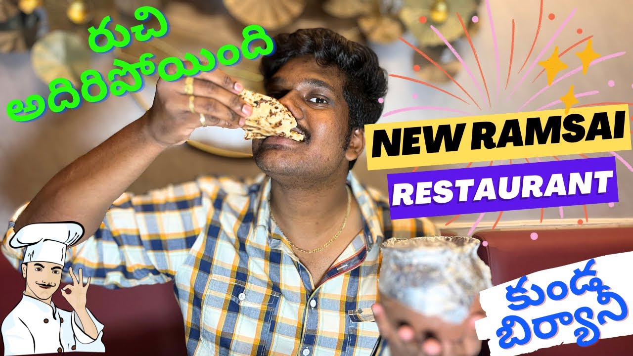 New Ram Sai restaurant best restaurants in vizag vizag food