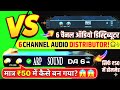 मात्र 50 ₹ मे ऑडियो बढाने कि मशीन / इसने 👆 एकही बार मे 6 DJ Amplifier  चला दिया 😱 कैसे || Dj Audio