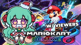 【MARIO KART 8】 CHRISTMAS RACING 🎄 w/ viewers
