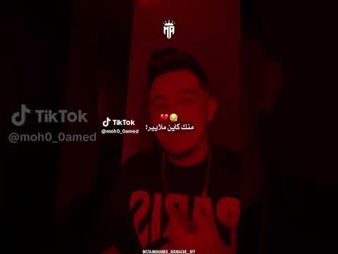 Cheb Hichem Tgv منك كاين ملايير New Music Cheb Ninou Texas Rai Hichem Tgv تصميم فيديوهات Shorts