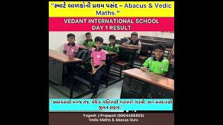 learn abacus with Yogesh sir #education #shortsfeed #braintestsolution #reasoning #logicalstation