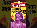 Olga Tellis vs Bombay Municipal Corporation | Polity | #polity #civilserviceexam #answerwriting