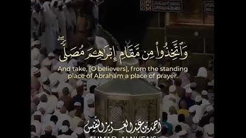 تلاوات بصوت احمد النفيس