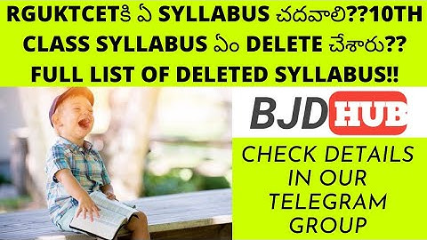 WHAT IS THE SYLLABUS DELETED FOR IIIT EXAM??LIST OF SYLLABUS DELETED FOR 10TH CLASS EXAM? TELEGRAM