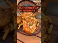 赤の爆弾vs白の洗練