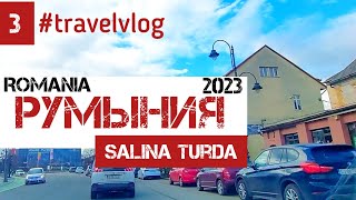 картинка: Под впечатлением, купили машину.Salina Turda #romania #travelvlog #salinaturda