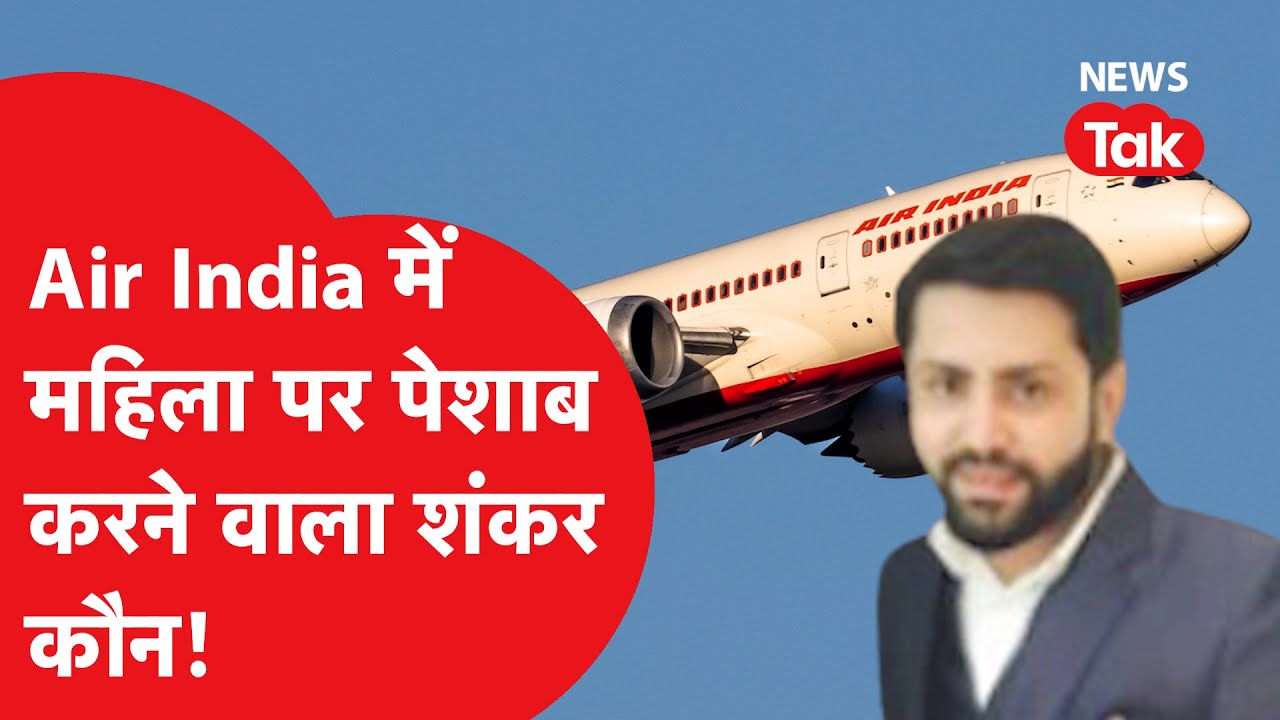 Air India Airlines air-india-airlines