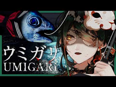 【 #UMIGARI | #ウミガリ 】監視の次は漁師。【 #吾猫無名 / #個人Vtuber 】
