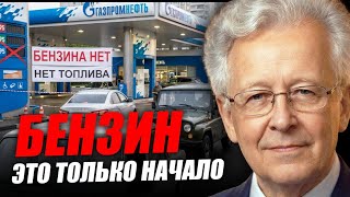 картинка: Время ПРИЗНАВАТЬ РЕАЛЬНОСТЬ! Валентин Катасонов