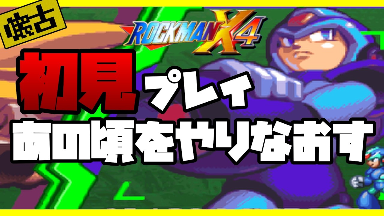 深夜2:30 少年だった俺たちへ 30年越しの