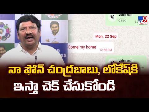 నా ఫోన్ చంద్రబాబు, లోకేష్ కి ఇస్తా చెక్ చేసుకోండి: Jogi Ramesh - TV9 - TV9