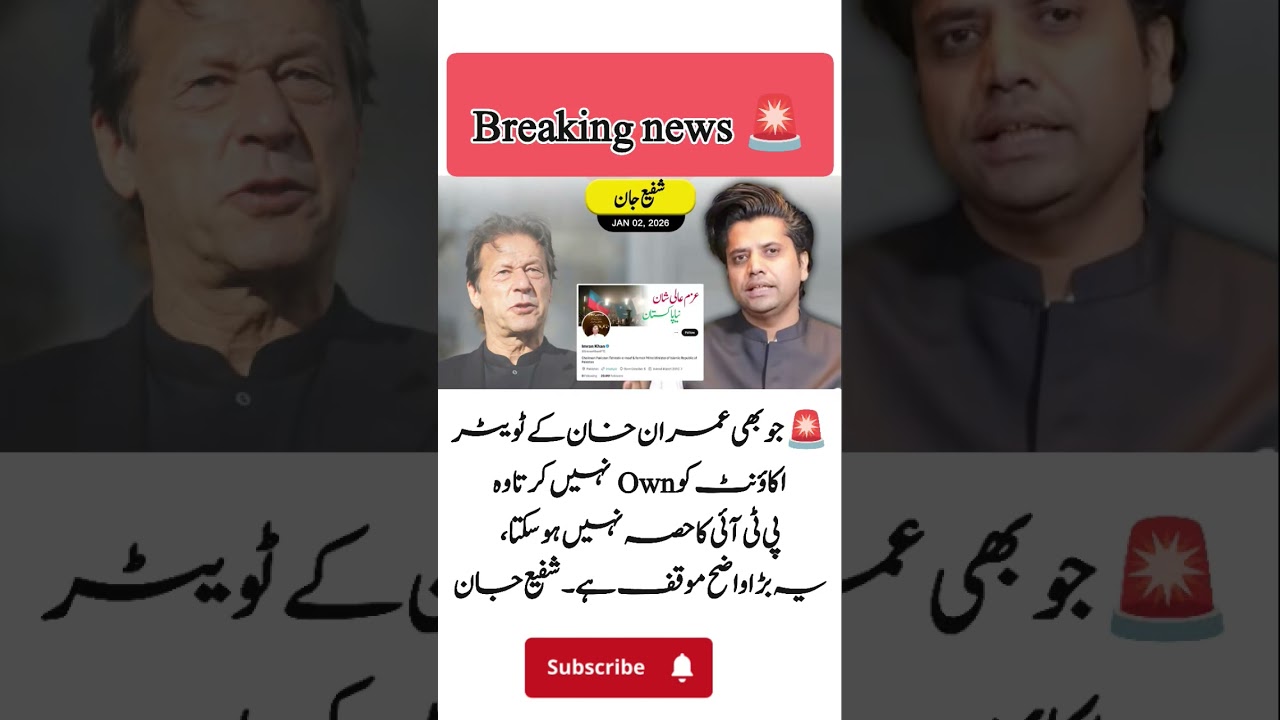 big breaking news 🚨