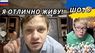 Хінкалі або як живуть Росіяни? Чат Рулетка Шабля КР. Анюта та 0рки