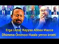 Ergaa Hatattamaa Ustaaz Raayyaa Abbaa Maccaa Haala Yeroo Irratti Ergaa Hatattamaa Ustaaz Raayyaa Abbaa Maccaa Haala Yeroo Irratti