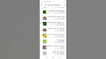هذه طريقه تنزيل لعبة بن تن الين فورس كامل من جوجل بلاي 