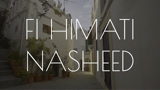 Fi Himati Nasheed (Slowed) | Красивый нашид | Спокойный нашид | Сборник нашидов | Beautiful Nasheed Resimi