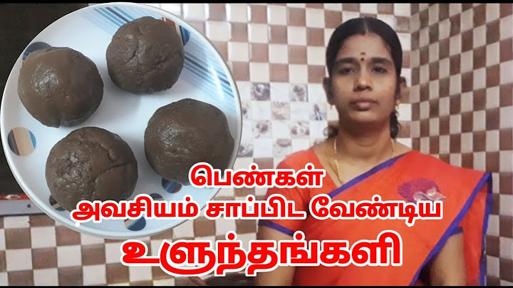 உளுந்தங்களி |Ulunthu kali|karuppu ulunthu kali |Chellamma village foods