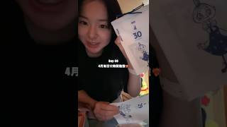 Day30-4月毎日12時間勉強最終回