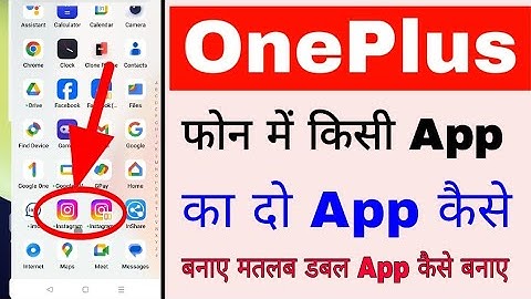 OnePlus phone me dual app kaise banaye ya create kaise kare।how to create dual app in OnePlus phone