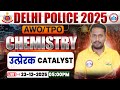 Delhi Police AWO TPO Science Class 2025 | Catalyst | DP AWO TPO Chemistry Class