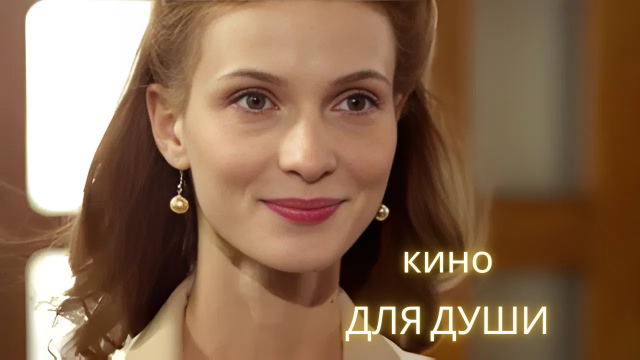 ЖЕНСКИЙ ЖЕНЬ. МЕЛОДРАМА.