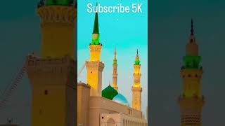 #makkah #beautiful #love #alvidamaheramzanowaisrazaqadri #alahazratkalambyowaisrazaqadri