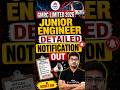 GMRC Recruitment 2026 | GMRC Junior Engineer Recruitment 2026 | GMRC JE Vacancy 2026 #mohitsir